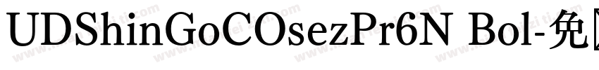UDShinGoCOsezPr6N Bol字体转换